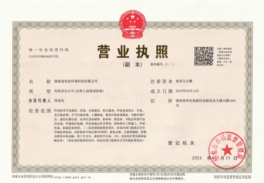 湖南正有体育设施有限公司,正有体育设施,湖南运动场地施工,塑胶跑道施工,球场施工,塑胶球场施工,球场施工,环氧地坪施工,厂房地坪施工,无尘车间施工,停车场施工,塑胶跑道价格