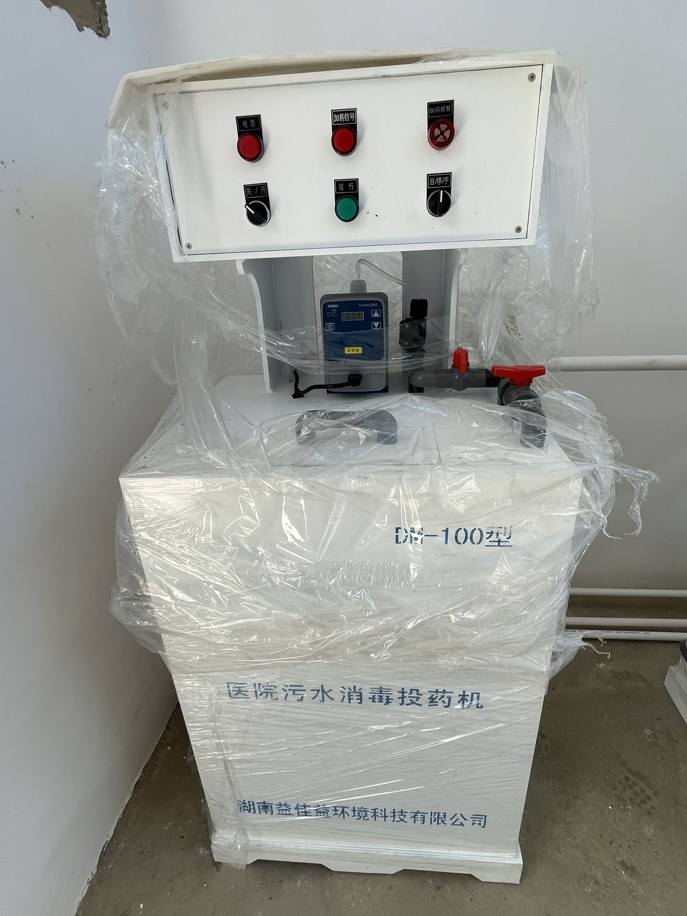湖南益佳益环境科技有限公司